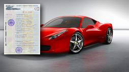 Кредиты под залог ПТС в Белогорске